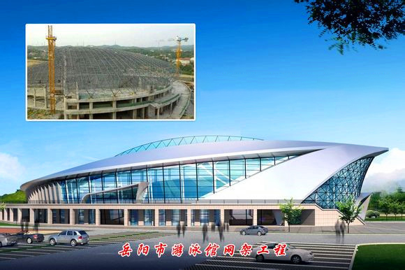 安顺游泳池网架
